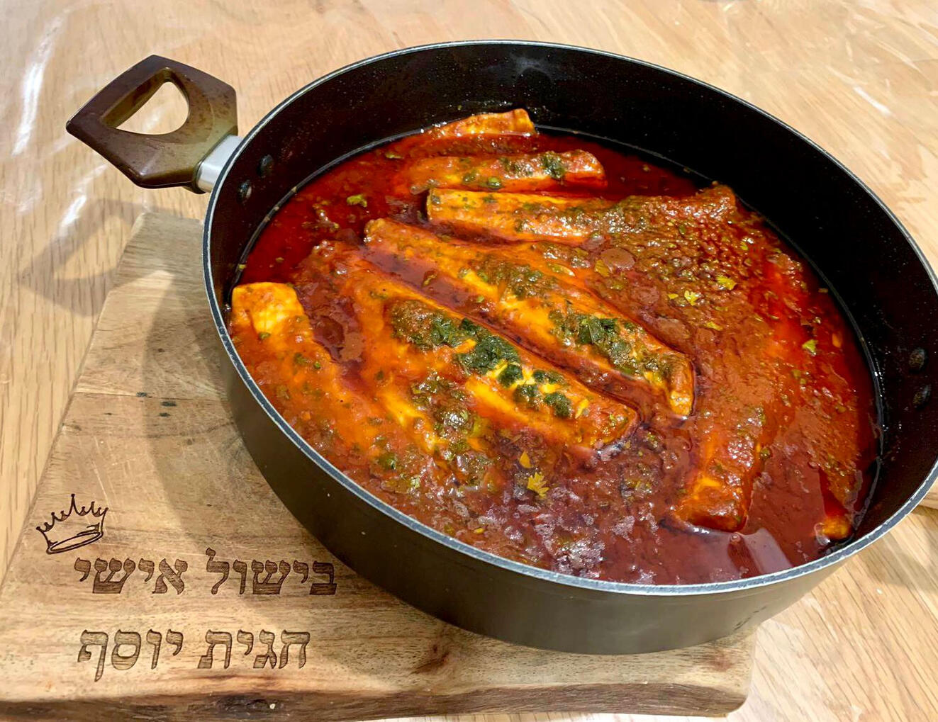 חריימה